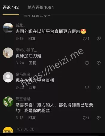 极品身材