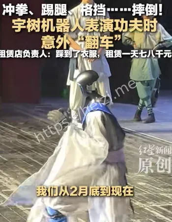 宇树机器人