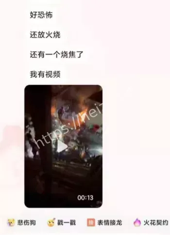 贵阳白云区花鱼井灭门案