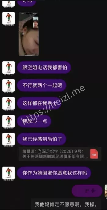 詹景源
