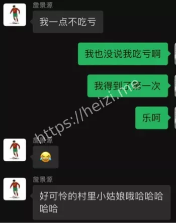 詹景源
