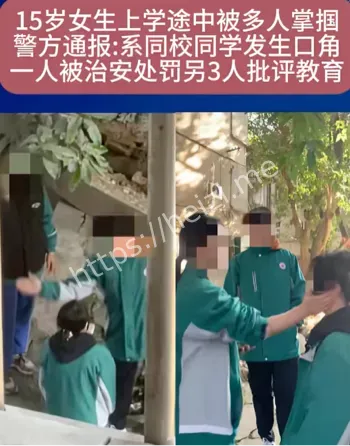 四川南充