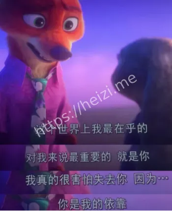 疯狂动物城2