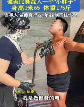 重庆健美比赛