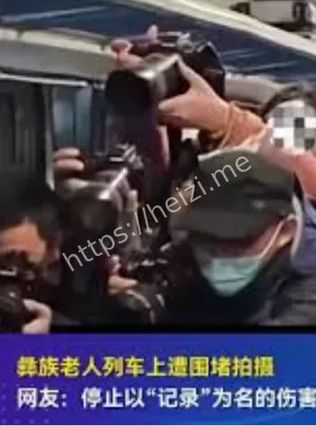 凉山公益列车