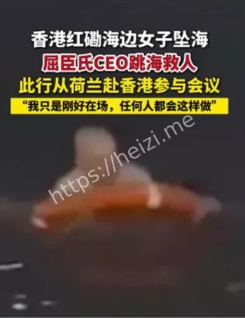 屈臣氏CEO艾德