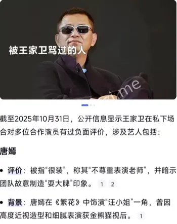 古二爆料