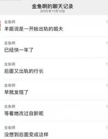 全网疯求