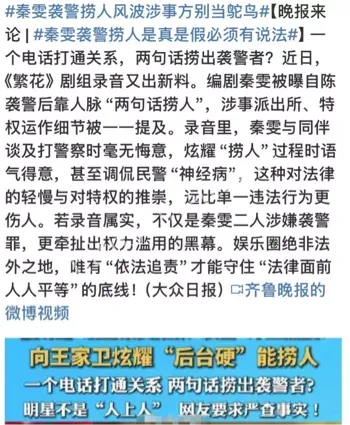 意淫金靖身材