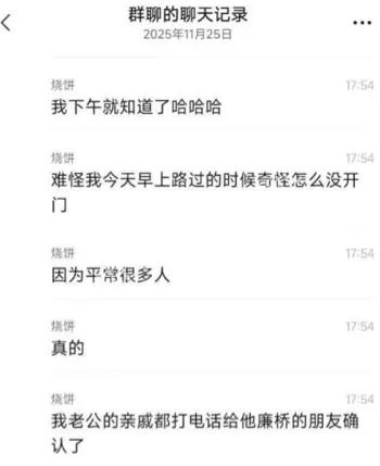 彩礼50万
