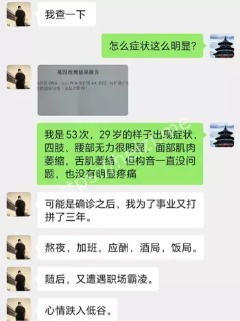 王家卫饥渴老登塌房