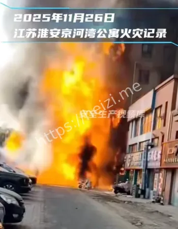 现场视频曝光