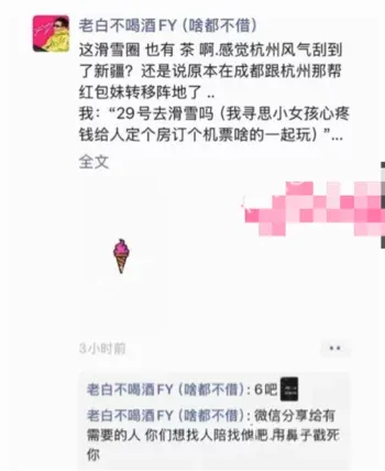 洛洛历险记