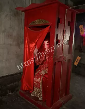 灵异事件升级