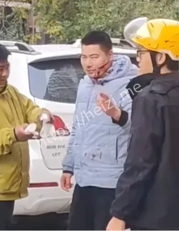 美团捅人