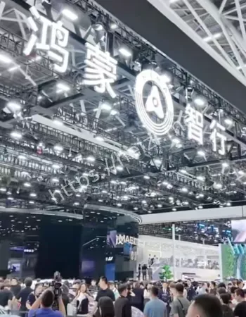 鸿蒙智行
