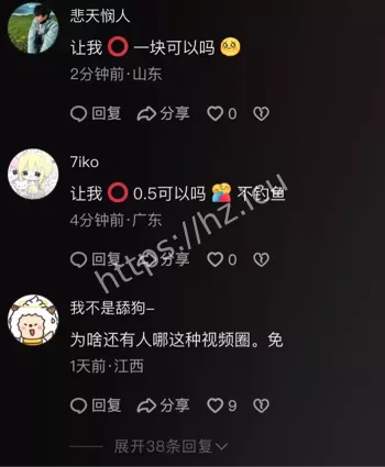 9号电车车祸