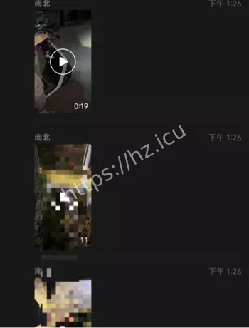 闽EE937T