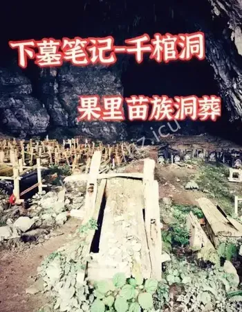 黑影闪现