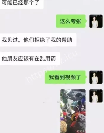高反去世