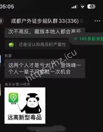 神秘身亡