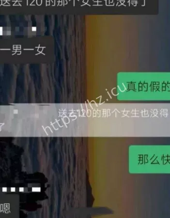 23岁性感硕士