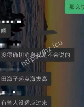 川西徒步