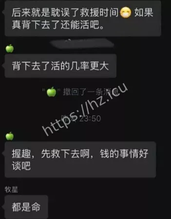 欲望之夜