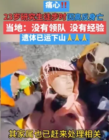 23岁性感硕士