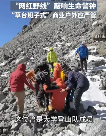 川西徒步