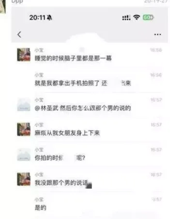 张佳瑶