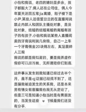 鑫禧禾小怡抓包视频