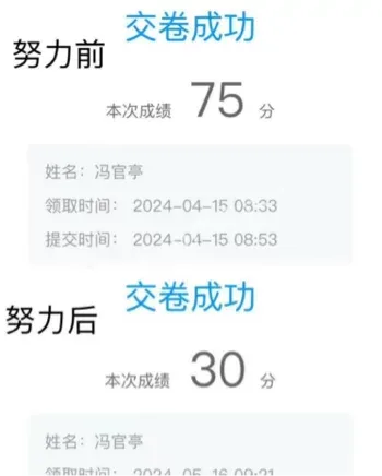 校园隐私保护