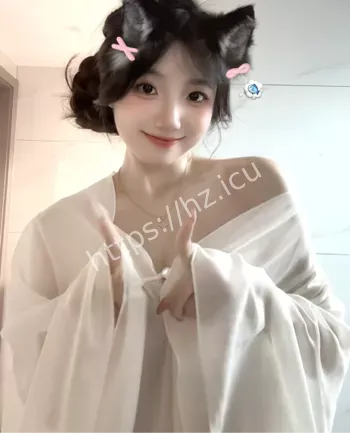 福利姬实锤