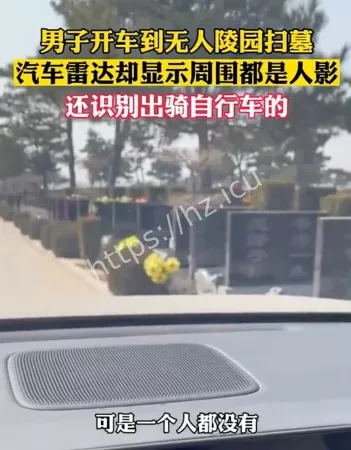 技术故障
