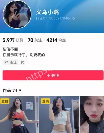 王璐