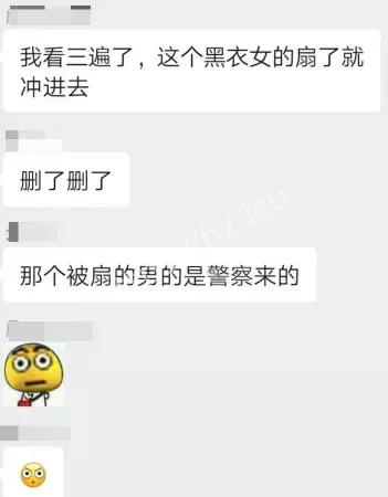 原配抓奸在床