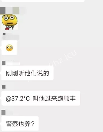 亲朋好友围观