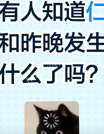 四川攀枝花