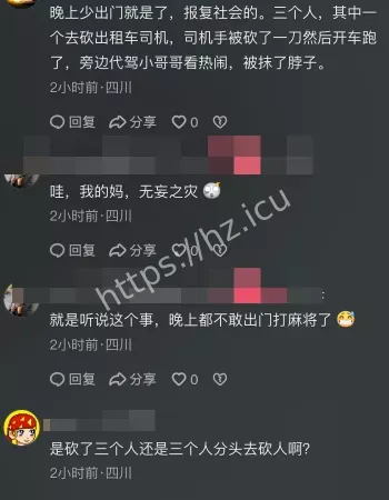 再杀陌生人