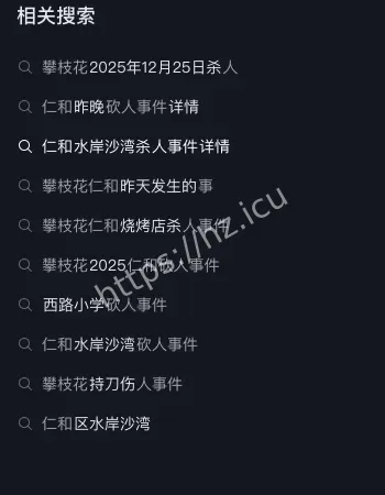 西路小学