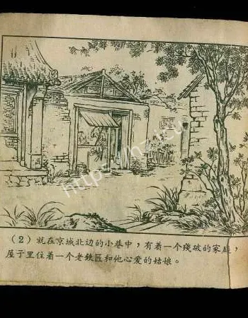 北京钟楼