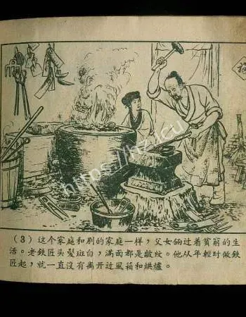 铸钟灵异传说