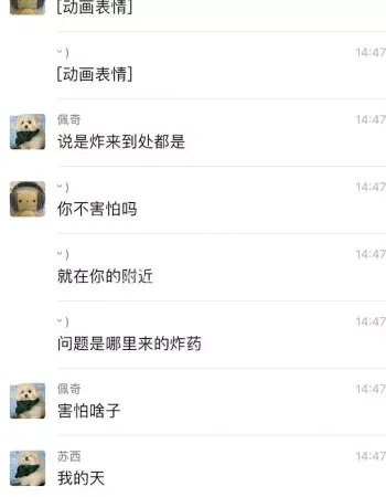酿1死4伤惨剧
