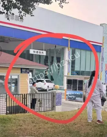 携炸药报复酿