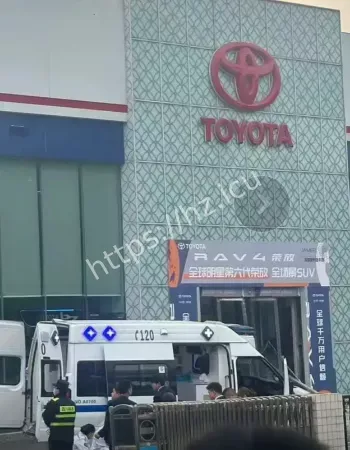 酿1死4伤惨剧