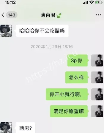 反差女神