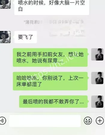 反差女神
