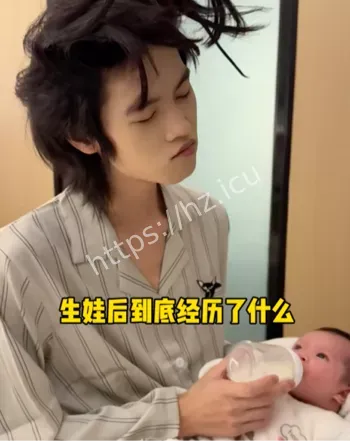 宝爸人设崩盘