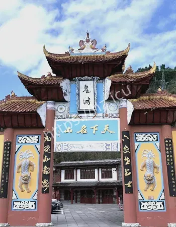 禁忌传说